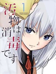 重生之门短剧封面