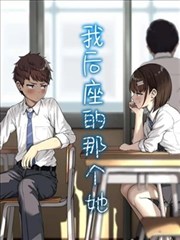 我的邻居老师短剧封面